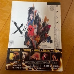 X JAPANの本