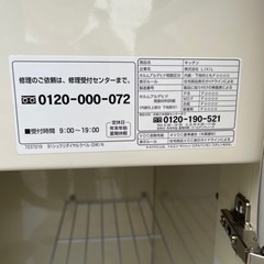 LIXIL 流し台 値下げしました 最終在庫処分