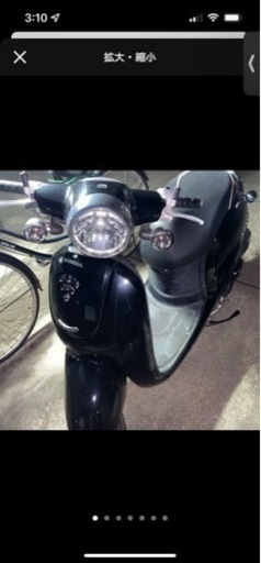 【商談中】AF70 ホンダ　ジョルノ　原付　50cc