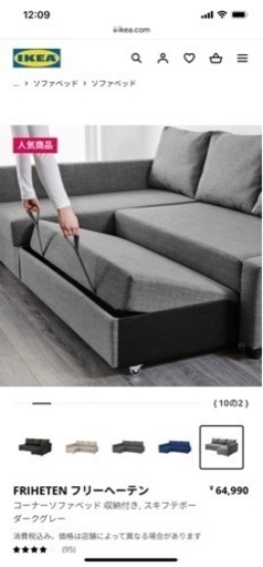 IKEAソファベットダブルシングル IKEA &ニトリおすすめソファベッドベスト5（TACO