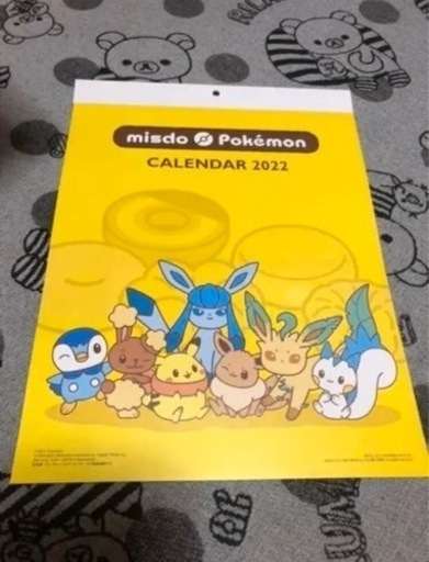ミスタードーナツ ミスド ポケモン 福袋 カレンダー ななぽん 明石のその他の中古あげます 譲ります ジモティーで不用品の処分