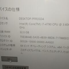今週だけ25000円！【動画あり】Diginnos デスクトップゲーミング 