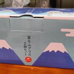 プライズ品　富士山グラス2個セット