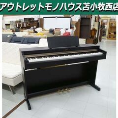 【苫小牧市内近郊限定】ヤマハ 電子ピアノ アリウス 88鍵盤 Y...