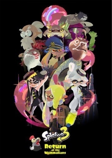 再投稿 スプラトゥーン2 メンバー募集 らんたん 名古屋のゲーム アプリのメンバー募集 無料掲載の掲示板 ジモティー