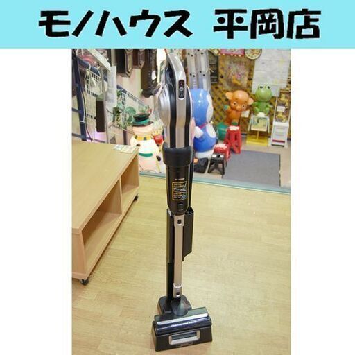 アイリスオーヤマ 掃除機 キャニスティッククリーナー KIC-CSP5 2019年製 コード式 スティックタイプ 紙パック式 自走式 札幌市 清田区 平岡