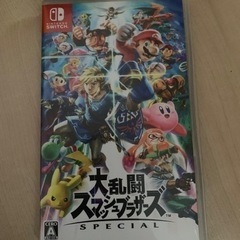 大乱闘スマッシュブラザーズSPECIAL switchソフト