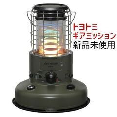 【新品未使用】トヨトミ ギアミッション レインボーストーブタイプ...