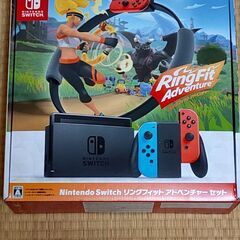 ニンテンドースイッチ 本体 SWITCH 任天堂 リングフィット