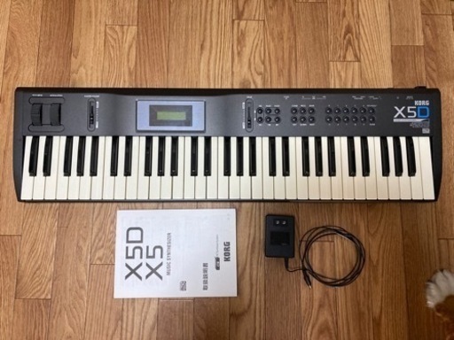 直接引き取り歓迎】KORG X5D シンセサイザー キーボード 直接引き取り歓迎】KORG X5D シンセサイザー キーボード