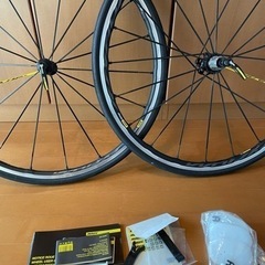 MAVIC マビック　キシリウムプロUST