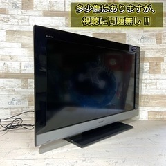 【すぐ見れる‼️】SONY BRAVIA 液晶テレビ 32型✨  PC入力可能⭕️ 配送無料🚛