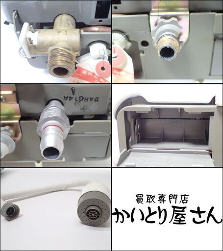 キッチン家電 C554 パロマ ガス湯沸器 給湯器 LPガス PH-5TB