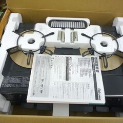 未使用 都市ガステーブル 2021年製 右強火力 都市ガス 12A・13A IC-