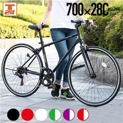 【ネット決済】CL266  700×28c  クロスバイク  自転車