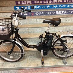 　YAMAHA　電動アシスト自転車　【モノマニア朝日店】【引き取...