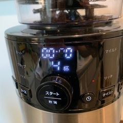 2021年siroca コーン式全自動コーヒーメーカー SC-C122 ステンレス