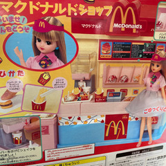 【お店のみ】リカちゃん レトロ マクドナルド