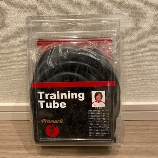 トレーニングチューブ