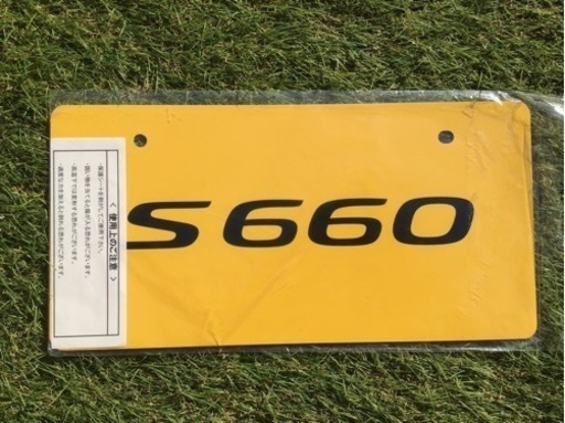【個人出品】S660 マスコットプレート 非売品