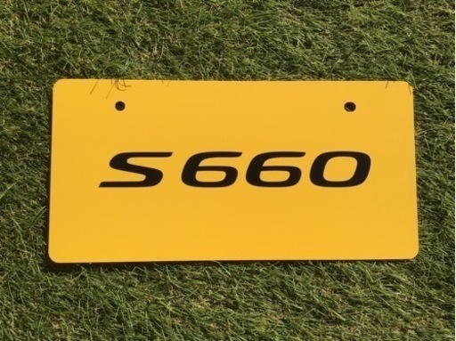 【個人出品】S660 マスコットプレート 非売品