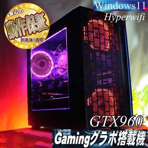 ☆桜桃ちゃん☆ハイパー無線 ゲーミングPC】フォートナイト・Apex