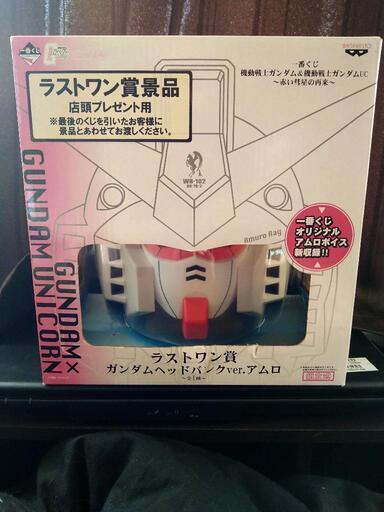 GUNDAMヘッド 貯金箱