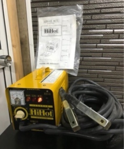 電気解氷器パワーヒートHD-350Wキシデン工業 電気ロー付、解氷器 www