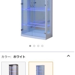 【ネット決済】大川家具 アビライト コレクションボード ガラス棚...