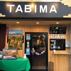 TABIMA  カフェ　店頭フリマ！グラス、皿など販売中