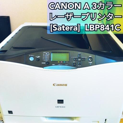 美品□CANON A 3カラーレーザープリンター/Satera LBP841C | www.csi