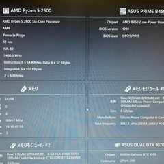 ゲーミングPC Fortnite APEXに GTX1070