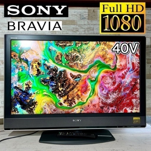 【すぐ見れる‼️】SONY BRAVIA 液晶テレビ 40型✨ フルHD⭕️ 配送無料
