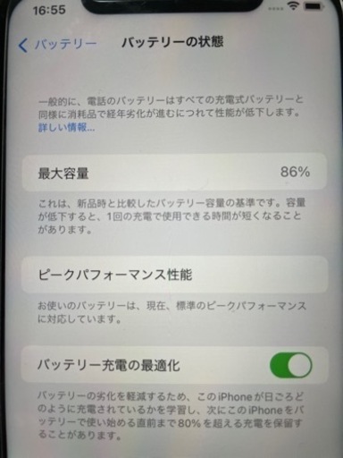 【12/31だけ値下げ】iPhone XR