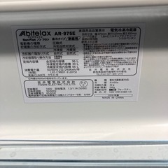 アビデラックスAR-975E 96ℓ2018