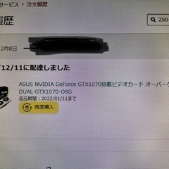 ゲーミングPC Fortnite APEXに GTX1070