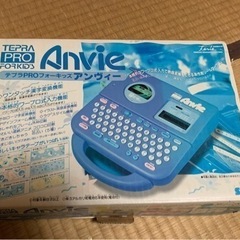 Anvie テプラ