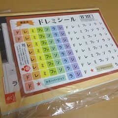 新品 ユーキャン 大人のピアノ講座 DVD/CD/テキスト ポータブルCDプレーヤー付き 札幌市 白石区 東札幌