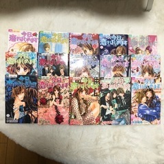 今日恋をはじめます 漫画全巻セット 15巻