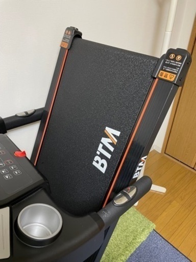 BTM トレッドミル