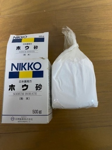ホウ砂スライム作りにいかがですか りんぱ 池田のその他の中古あげます 譲ります ジモティーで不用品の処分