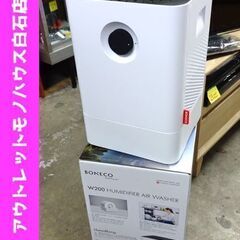 Haier✨1ドア冷凍庫✨JF-NU100G✨100L✨2017年製✨ホワイト、動作確認