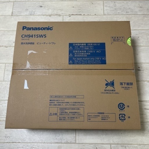 Panasonic ウォシュレット　温水洗浄便座 ビューティ・トワレ CH941SWS ホワイト