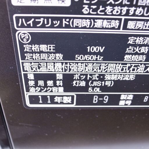 トヨトミ 石油ファンヒーター 2011年製 LC-SHB40B【モノ市場 知立店】４１