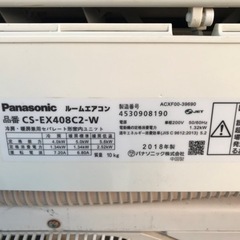 値下げ☆Panasonic パナソニック 4.0kwエアコン CS-EX408C2-W 2018年製
