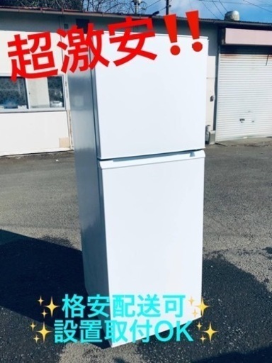 ET1133番⭐️ヤマダ電機ノンフロン冷凍冷蔵庫⭐️2019年式