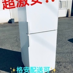 ET1134番⭐️無印良品ノンフロン電気冷蔵庫⭐️2019年式