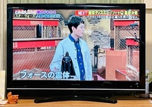 ●大阪市内 直接引き取り希望●完動品TOSHIBA REGZA 37インチ液晶TV 37Z9000 おまけ有