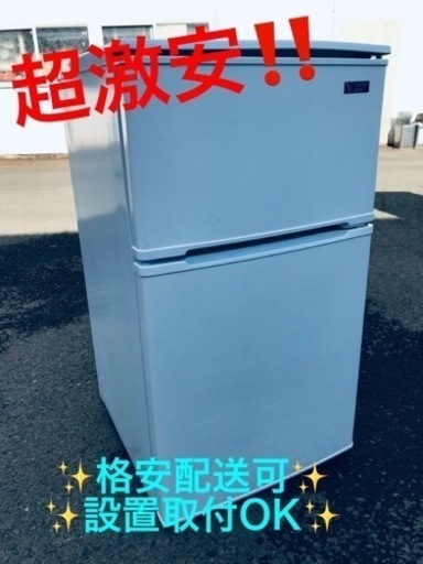 ET1136番⭐️ヤマダ電機ノンフロン冷凍冷蔵庫⭐️2019年式