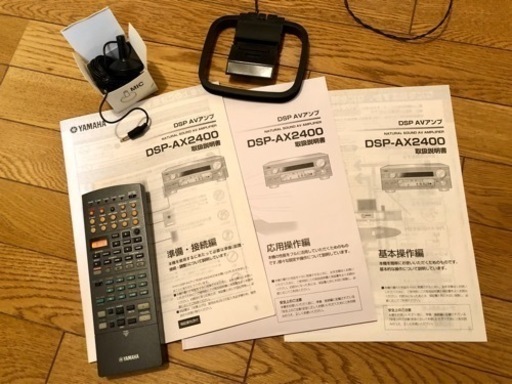 YAMAHA AVアンプ DSP-AX2400